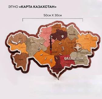 Часы настенные Карта Казахстана (дерево)