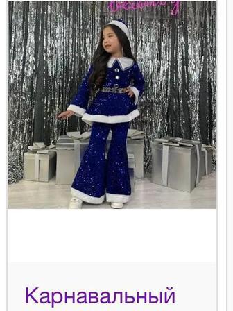 Новогодний карнавальный костюм