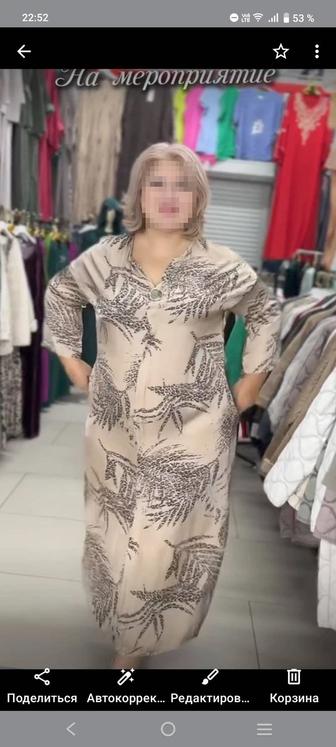 Продам платья