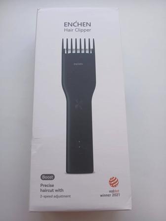 Машинка для стрижки