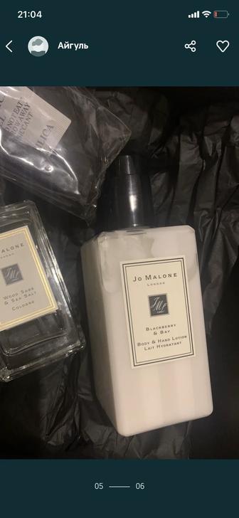 Набор ухода Jo Malone