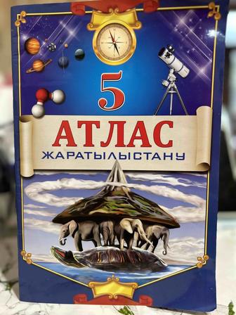 Учебник