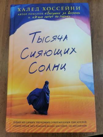 Продам книгу