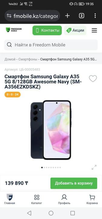 Samsung galaxy a35. 5G Новый. Срочно