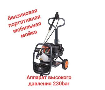 Мойка бензиновая высокого давления 230 bar