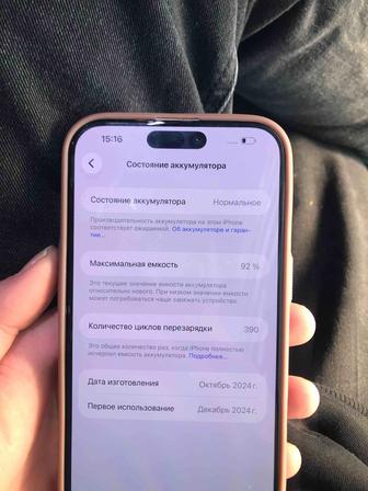 iPhone 16 pro max 256gb