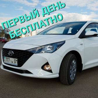 Аренда авто, аренда под такси на длительный срок. Hyundai Accent