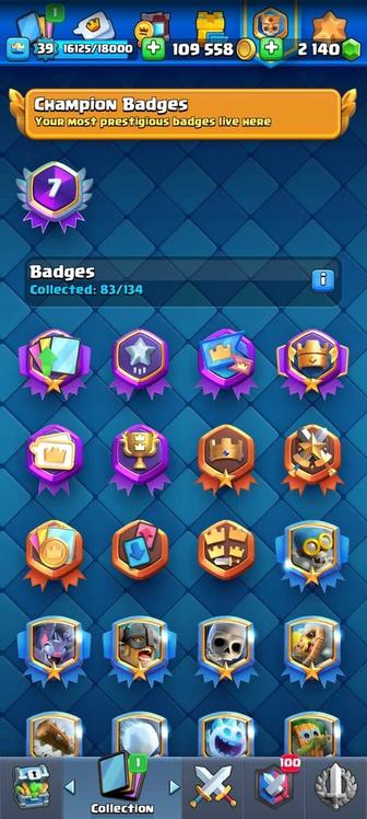 Аккаунт Клэш Рояль Clash Royale
