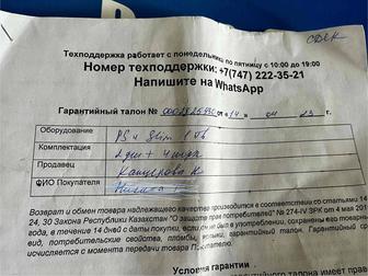 Продам пс4 слим