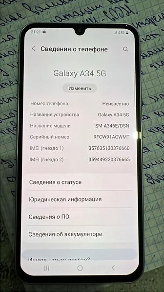 Продаю телефон Samsung galaxy A34 128гб