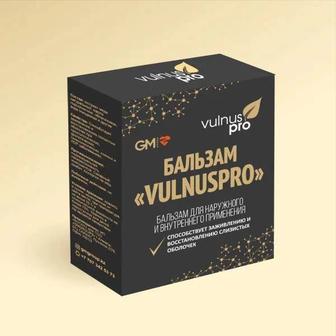 Лечебный бальзам -VulnusPro