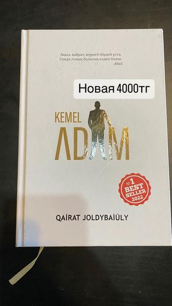 Продам б/у книги