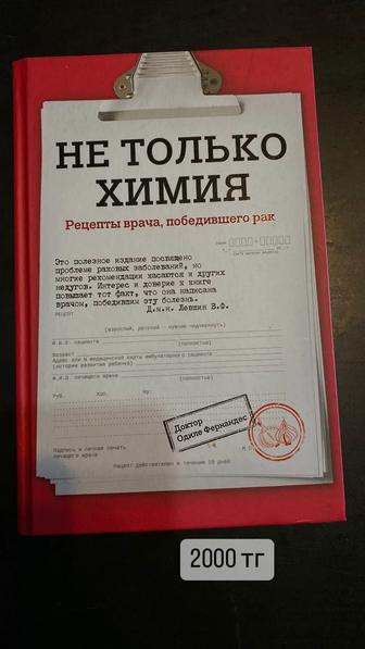 Продам б/у книги