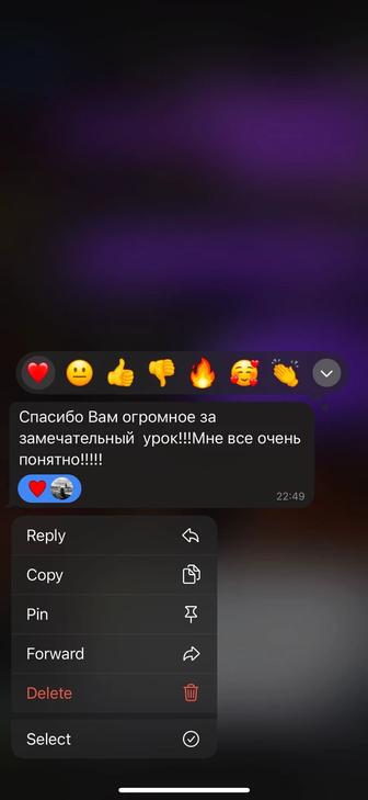 Английский Онлайн