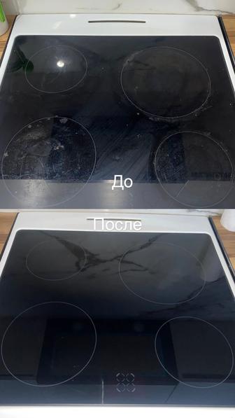 Полировка электроплит