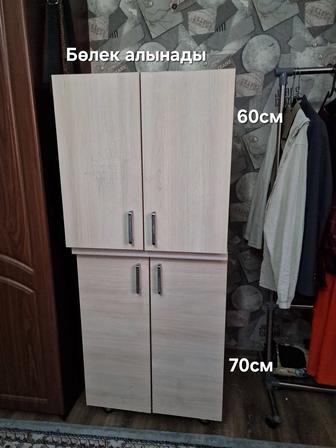 Шкафтар сатылады срочно