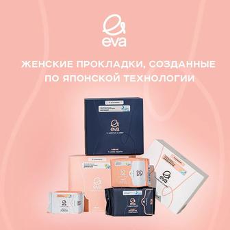 Ева прокладки