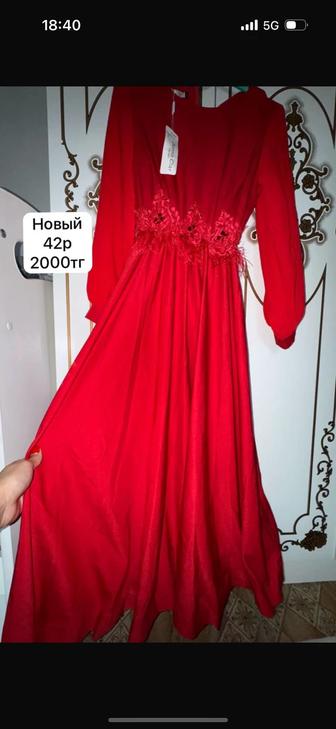 Платье