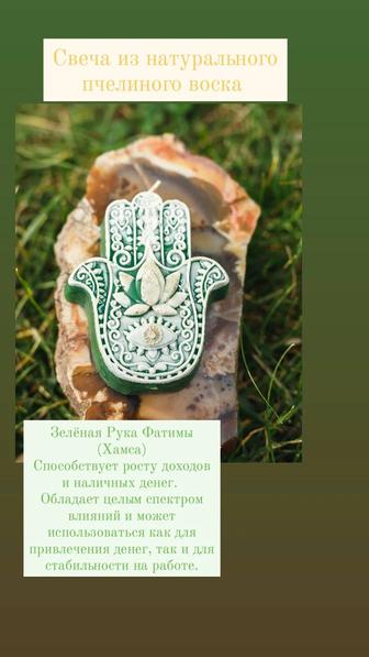 Свечи из соевого или пчелиного воска