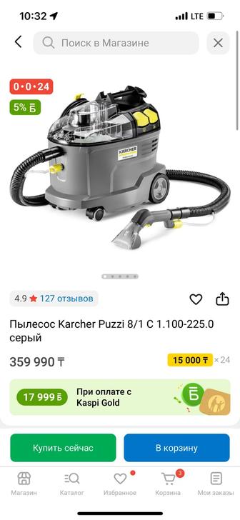 Продам моющий пылесос
