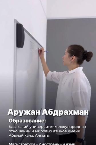 Преподаватель английского онлайн