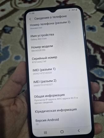 Продам самсунг A03 core