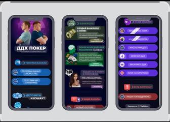 Одностраничные сайты для ваших услуги