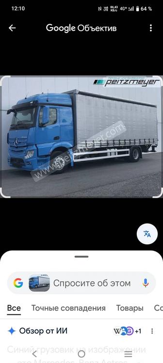 Жук тасмалдау