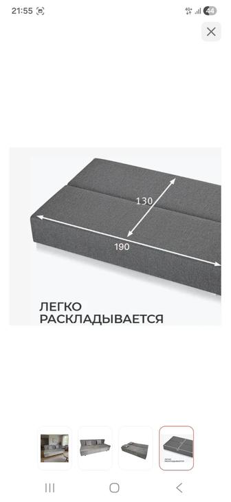 Продам Тахта