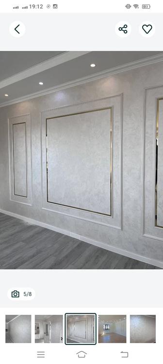 Ремонт под ключ