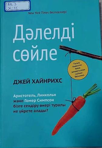 Продам книги