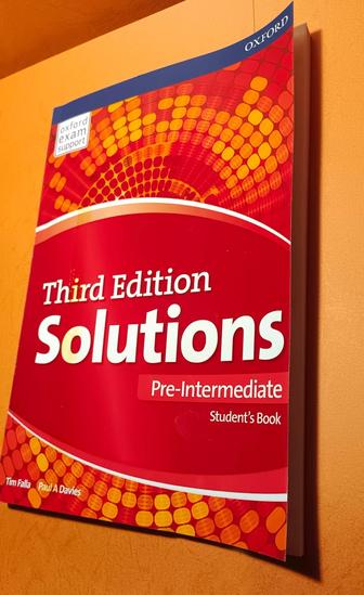 Книги английские