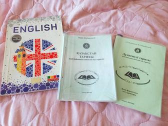 Книги, распродажа