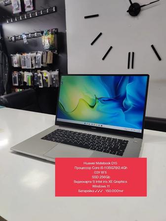 Huawei Matebook D15