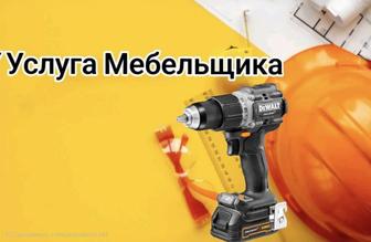 Услуги Газели - грузчиков Мебельщиков