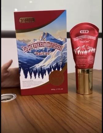 Суставной гель для суставов с турмалиновым шариком для наружного применения