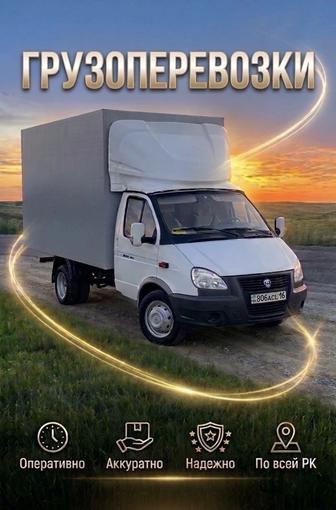 Вывоз строительного мусора