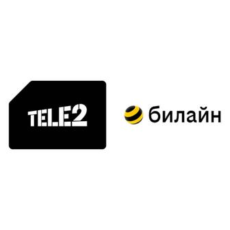 Продам гигабайты на Теле 2 и на Билайн