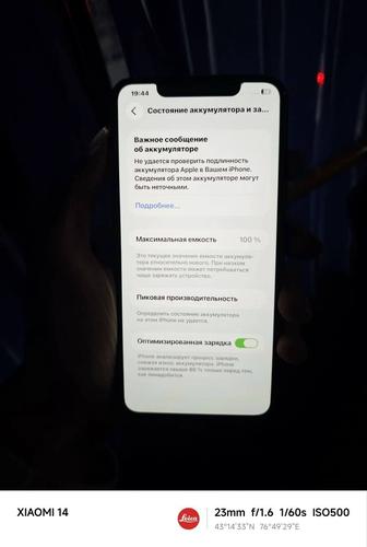 Продам Iphone 11 Pro max 256
