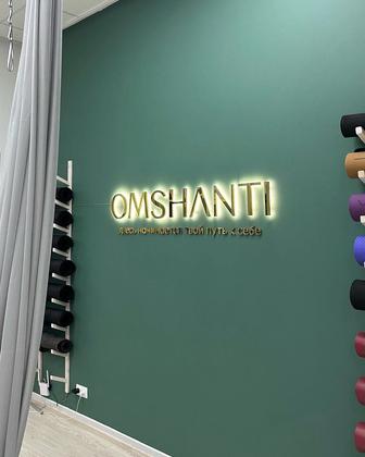 Объемные световые буквы