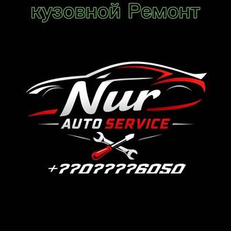 Кузовной Ремонт