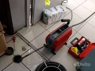 Услуги Сантехника