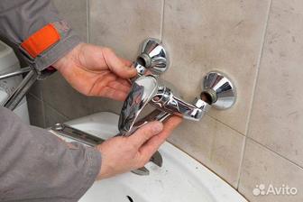 Услуги Сантехника