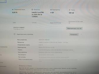 Игровой компьютер, i5, RX 570, клавиатура, мышка, монитор