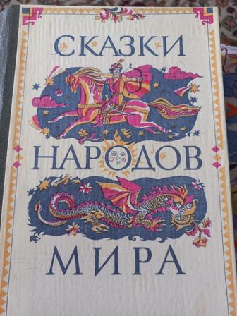 Куплю книгу