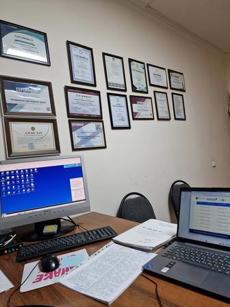 Нотариальные услуги!