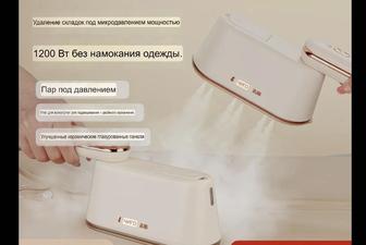 Паровой утюг