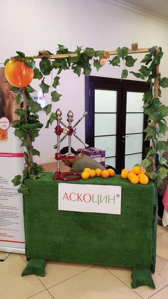 Соковыжималка