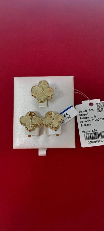 Алтын на заказ!