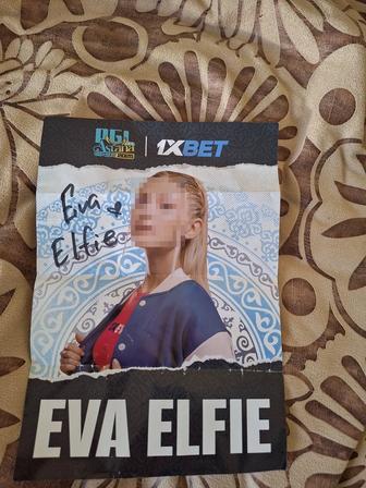 Автограф Eva Elfia